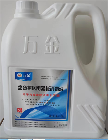 器械、内镜消毒、灭菌系列